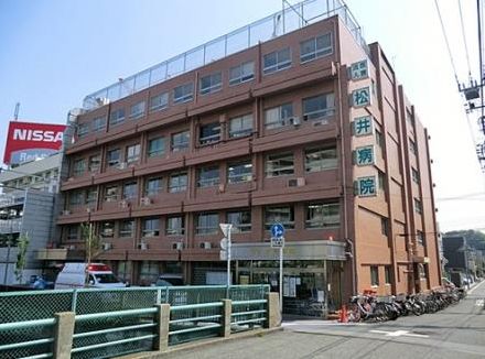 病院　医療法人社団松井病院（病院）まで748m