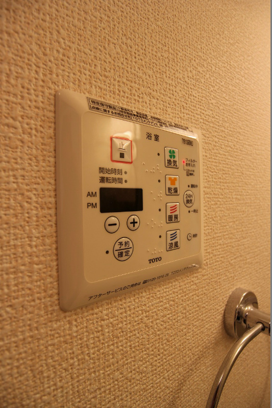 その他設備　他号室写真