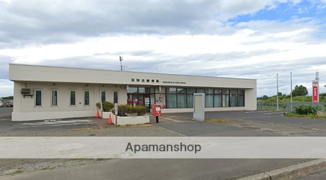 郵便局　石狩北郵便局（郵便局）まで5283m