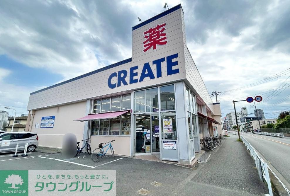 ドラックストア　クリエイトエス・ディー相模原東林間店（ドラッグストア）まで190m