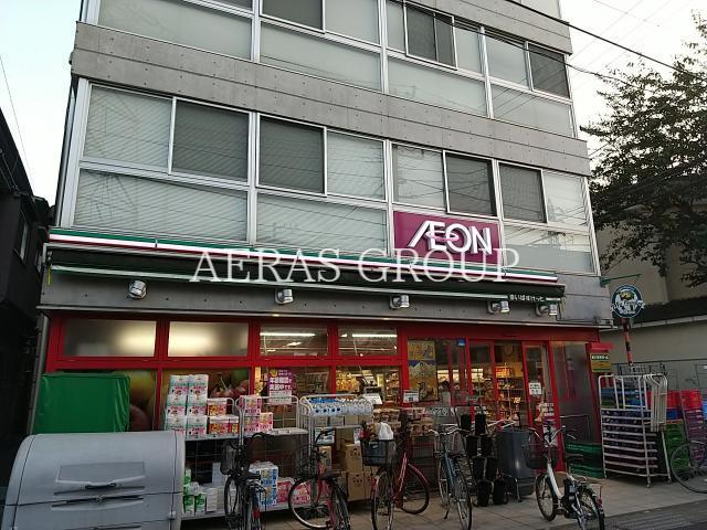 スーパー　まいばすけっと西六郷2丁目店（スーパー）まで121m