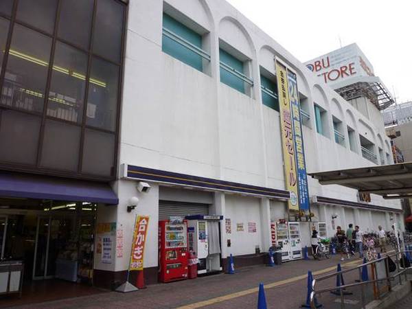 スーパー　東武ストアみずほ台東店（スーパー）まで311m