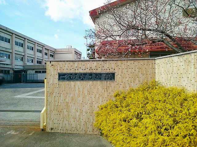 小学校　一宮市立　大和東小学校（小学校）まで750m