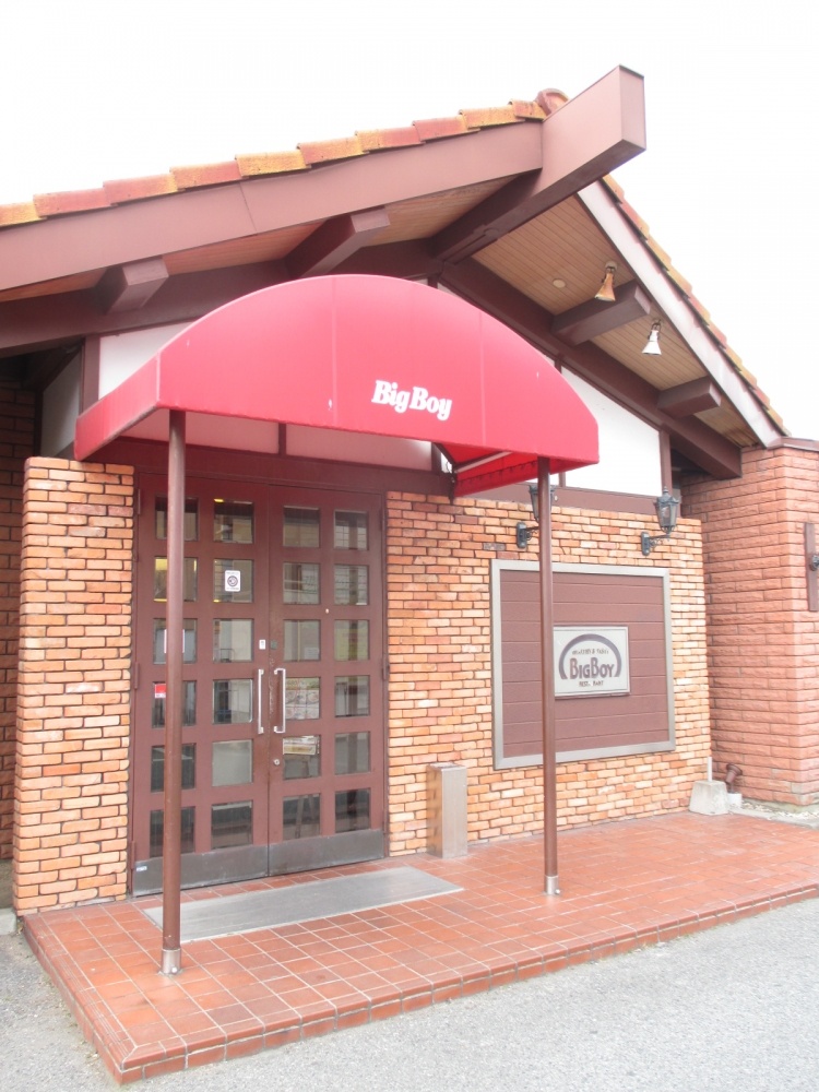 飲食店　ビッグボーイ西明石店（飲食店）まで689m