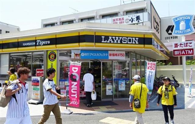 コンビニ　ローソン西宮甲子園九番町店（コンビニ）まで244m