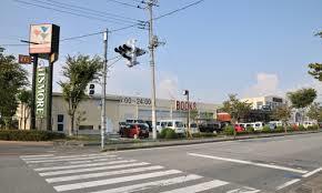 スーパー　IT’S MORE(イッツモア) 玉穂店（スーパー）まで1614m