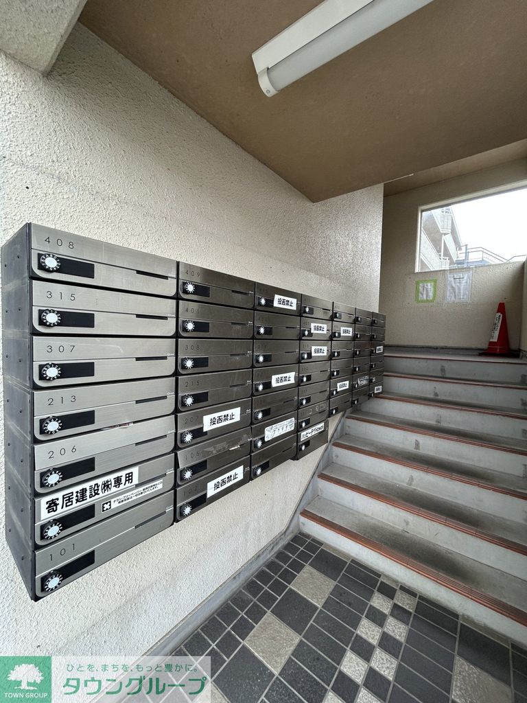 その他共有部分　共有部分