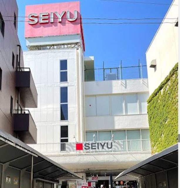 スーパー　西友下高井戸店（スーパー）まで945m