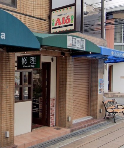 その他　靴専科 高槻店（その他）まで1693m