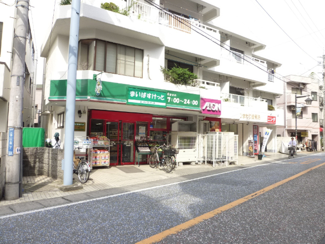 スーパー　まいばすけっと二子１丁目店（スーパー）まで817m