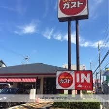 飲食店　ガスト吹田千里山店（飲食店）まで714m