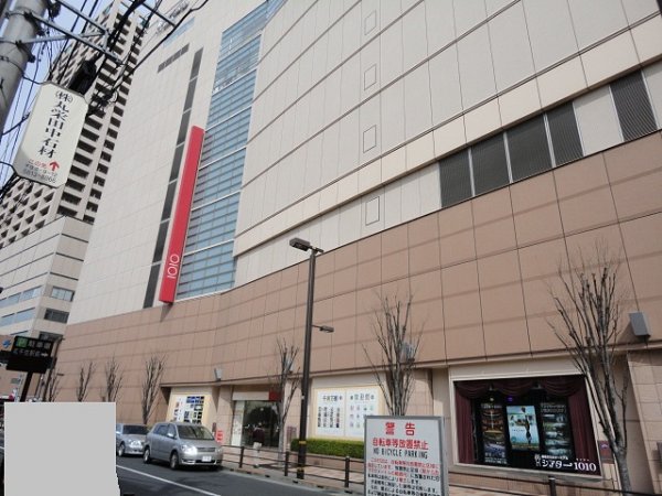 ショッピングセンター　北千住マルイ（ショッピングセンター）まで91m