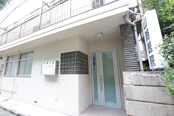 病院　山路医院（病院）まで32m