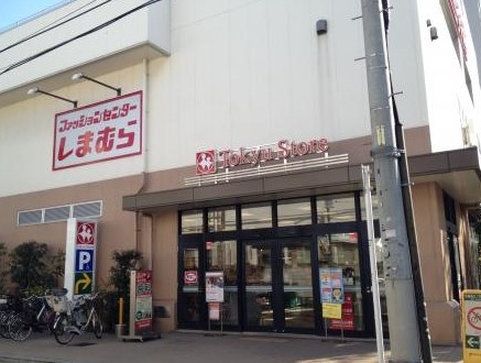 ショッピングセンター　ファッションセンターしまむら久が原店（ショッピングセンター）まで918m