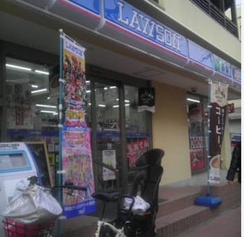 コンビニ　ローソン久が原駅前店（コンビニ）まで321m