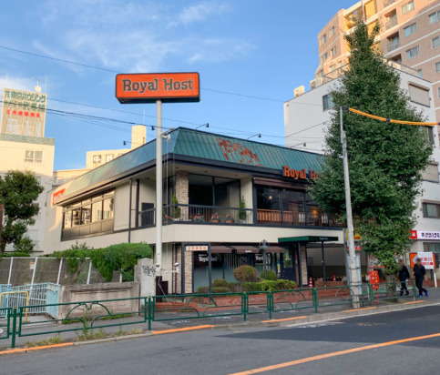 飲食店　ロイヤルホスト中野店（飲食店）まで935m