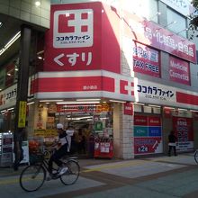 ドラックストア　ココカラファイン狸小路店（ドラッグストア）まで645m
