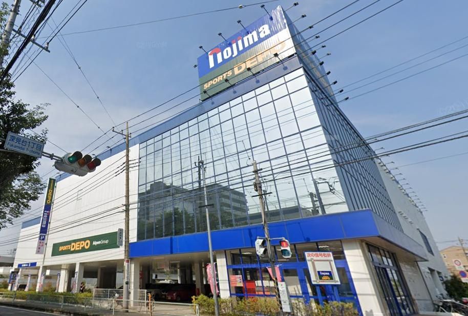 ホームセンター　ノジマ大和店（ホームセンター）まで330m
