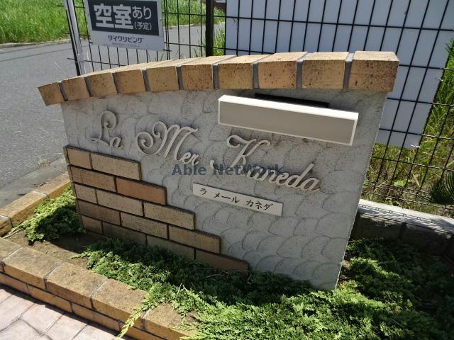 その他　その他