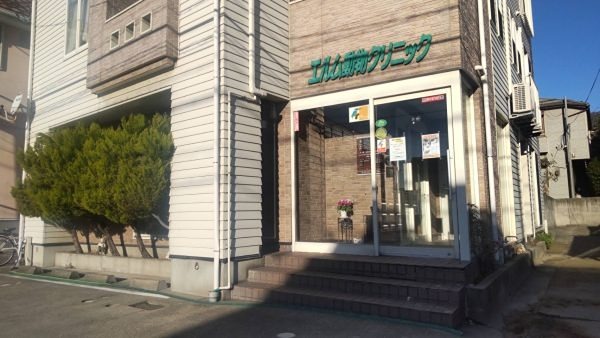 その他　エルム動物クリニック（その他）まで647m