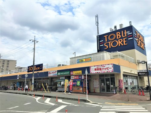 その他　ローヤル21東武ストア新柏店（その他）まで696m