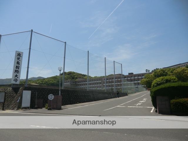 大学・短大　私立鹿児島国際大学（大学・短大）まで598m