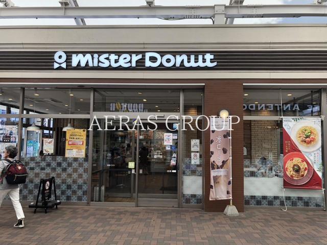 飲食店　ミスタードーナツ 富士見台駅前ショップ（飲食店）まで495m