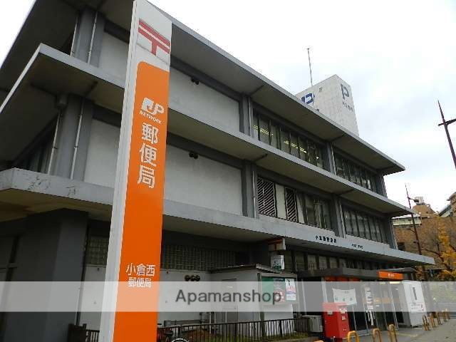 郵便局　小倉西郵便局（郵便局）まで90m
