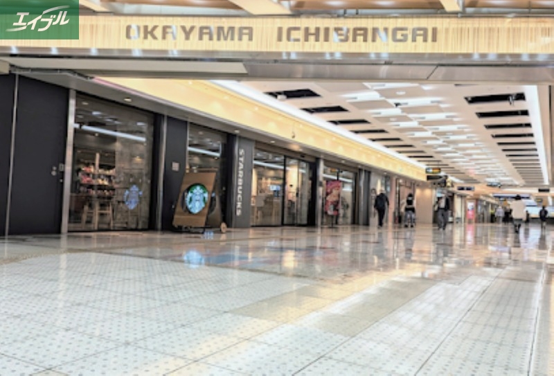 ショッピングセンター　岡山一番街（ショッピングセンター）まで1105m