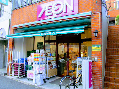 スーパー　まいばすけっと大島駅前店（スーパー）まで334m