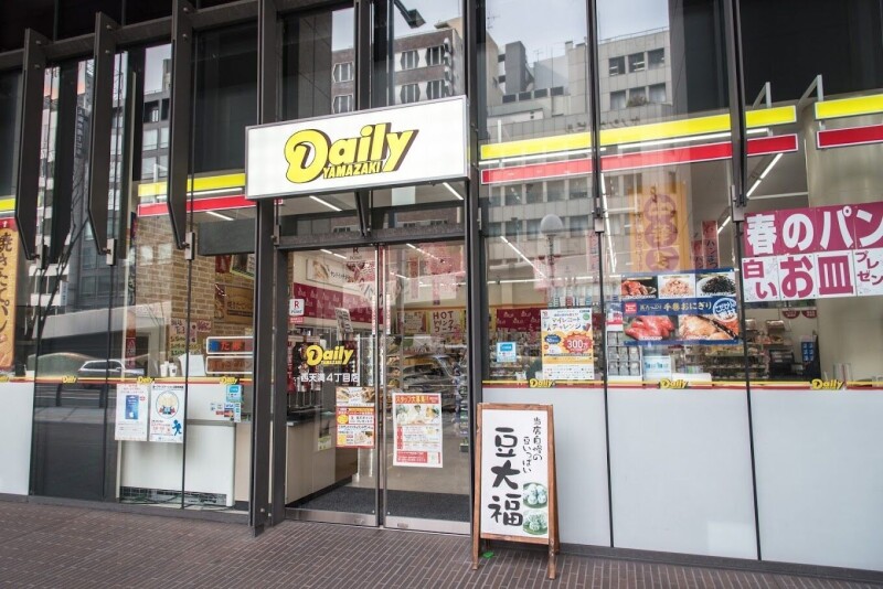 コンビニ　デイリーヤマザキ西天満4丁目店（コンビニ）まで122m