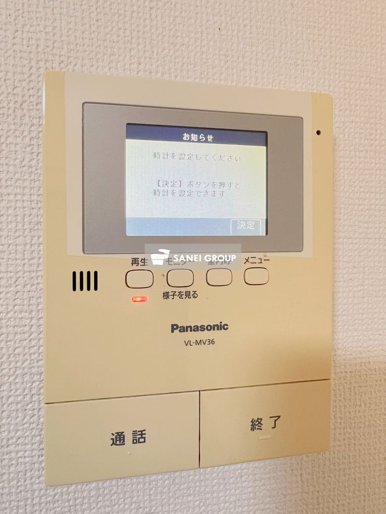 セキュリティ
