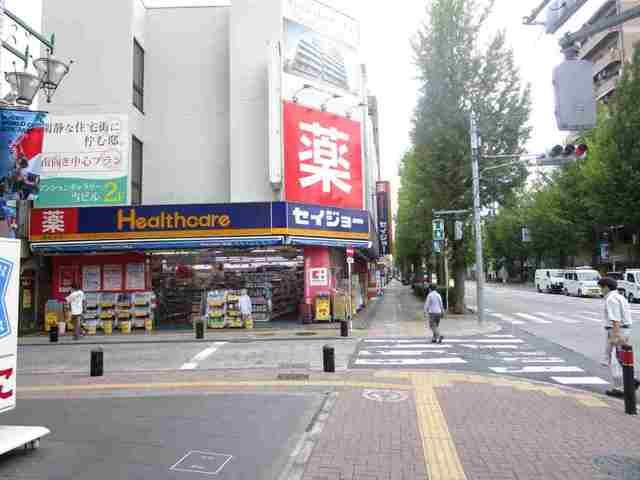 ドラックストア　ココカラファインヘルスケアセイ（ドラッグストア）まで350m