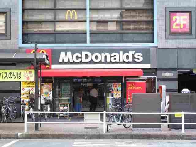 飲食店　マクドナルド（飲食店）まで450m