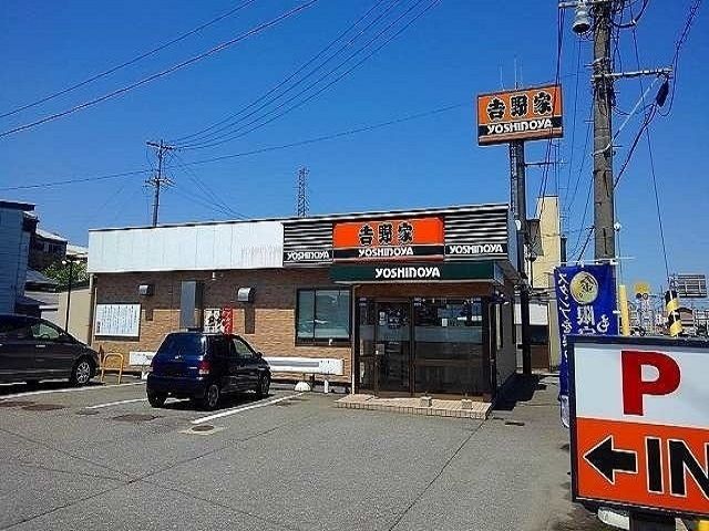 飲食店　吉野家13号線秋田川尻若葉町店（飲食店）まで850m