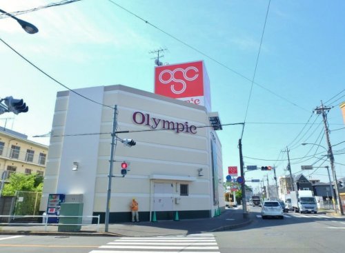 スーパー　Olympic(オリンピック) 小金井店（スーパー）まで1247m