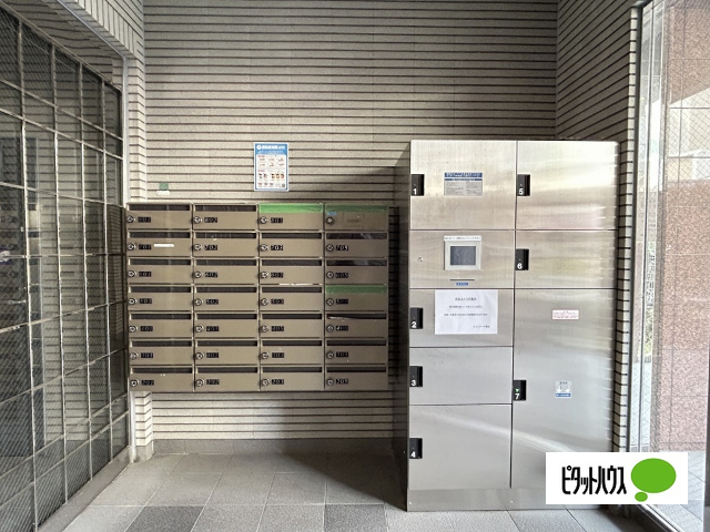 その他　メール＆宅配ＢＯＸ