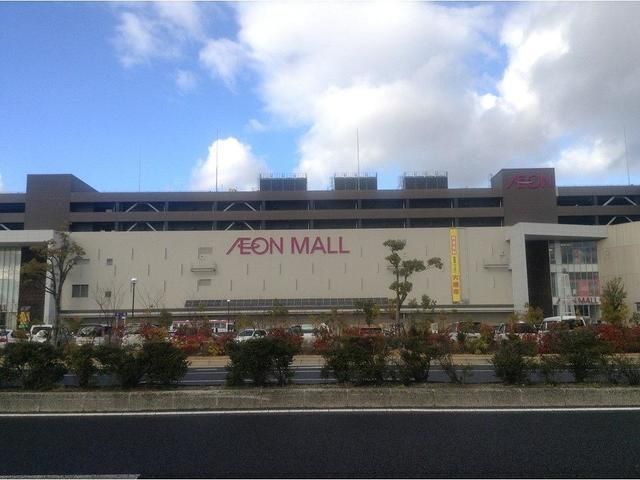 ショッピングセンター　イオンモール（ショッピングセンター）まで2200m