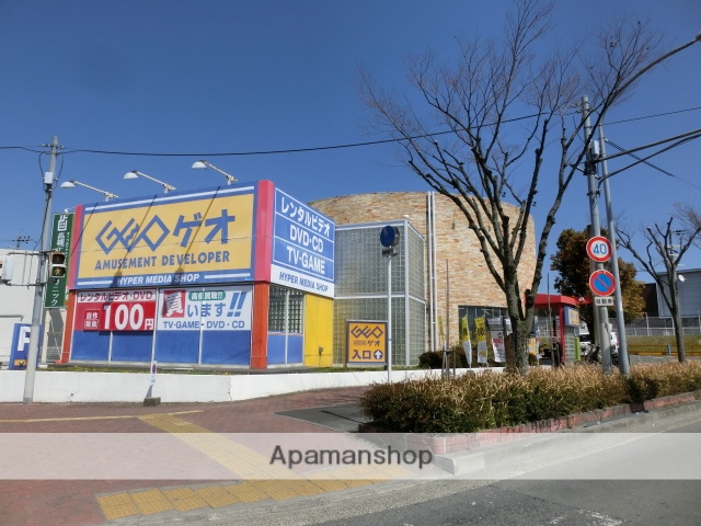 レンタルビデオ　ゲオ（レンタルビデオ）まで250m