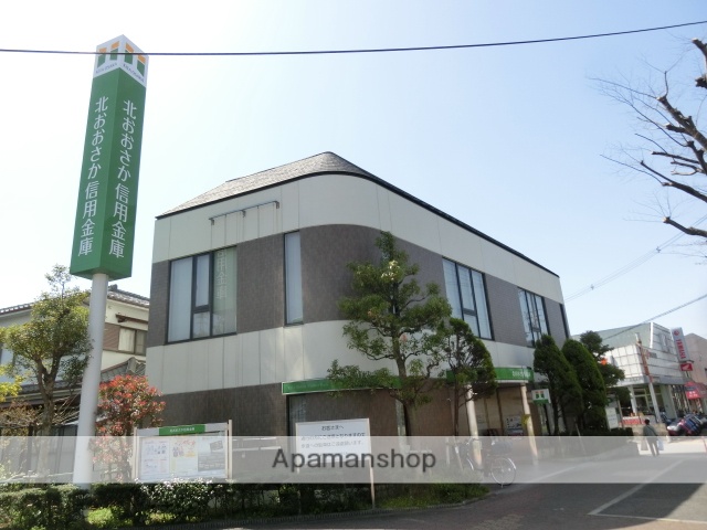 銀行　北おおさか信用金庫（銀行）まで270m