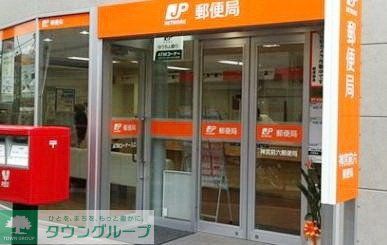 その他　（参考）大森ベルポート郵便局（その他）まで338m