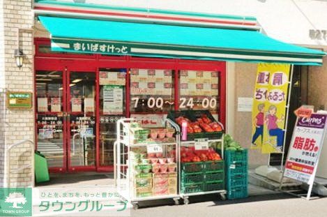 その他　（参考）まいばすけっと（その他）まで216m