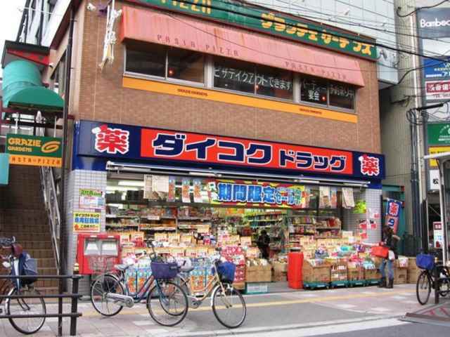 ドラックストア　ダイコクドラッグ（ドラッグストア）まで422m