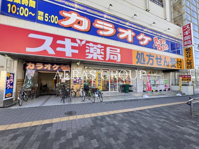 ドラックストア　スギドラッグ 湘南台店（ドラッグストア）まで417m