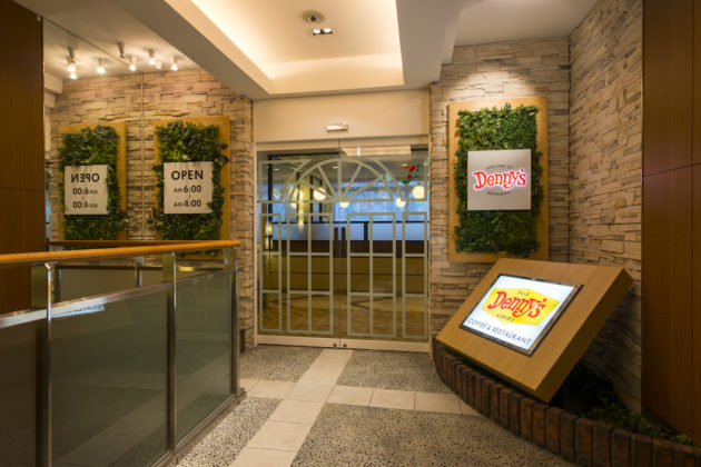 飲食店　デニーズ 赤羽駅前店（飲食店）まで578m