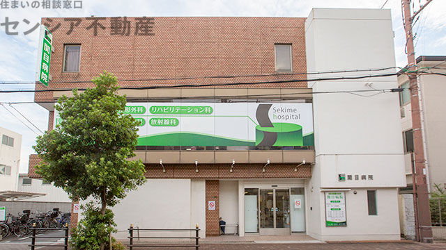 病院　医療法人誠真会関目病院（病院）まで689m