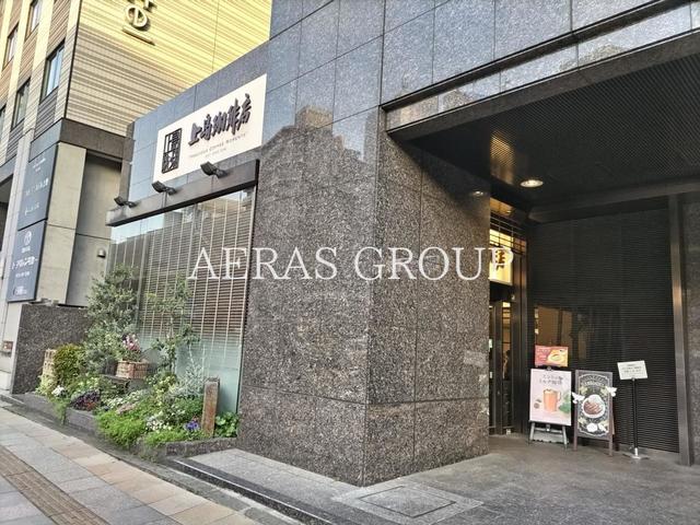 飲食店　上島珈琲店 東上野店（飲食店）まで322m