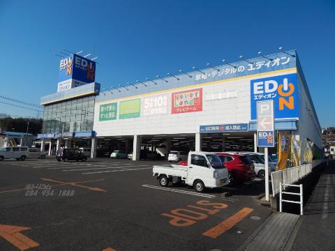 その他　エディオン東福山店（その他）まで71m