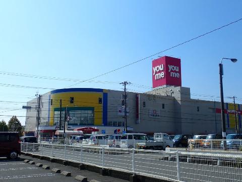 その他　ゆめタウン蔵王（その他）まで344m