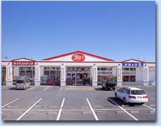 ドラックストア　ヤックス下総店（ドラッグストア）まで1300m